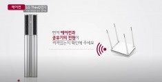 LG 에어컨과 ThinQ 앱 연결 방법